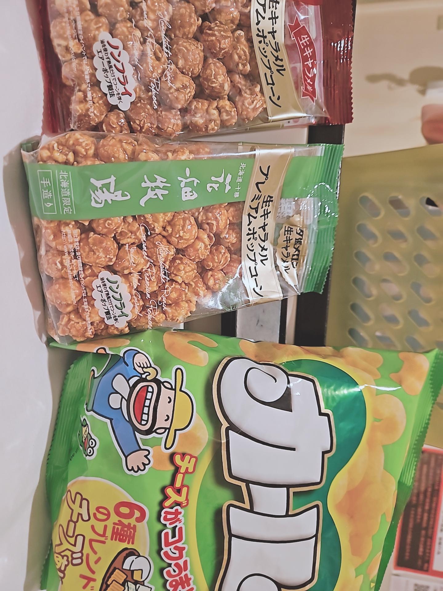 お家出たら