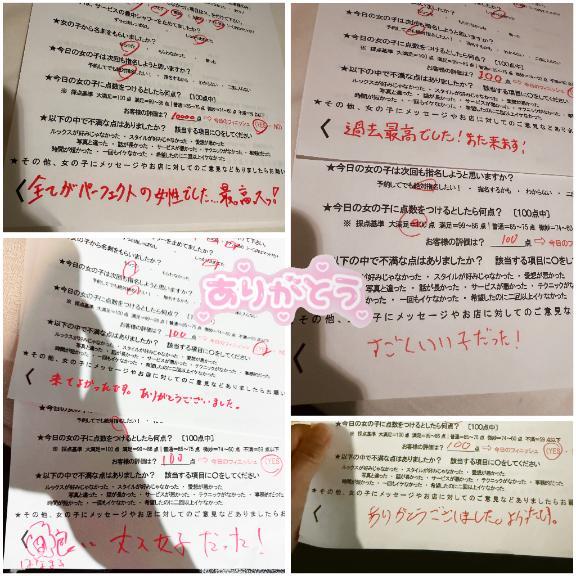 今週の予定は(*^^*)