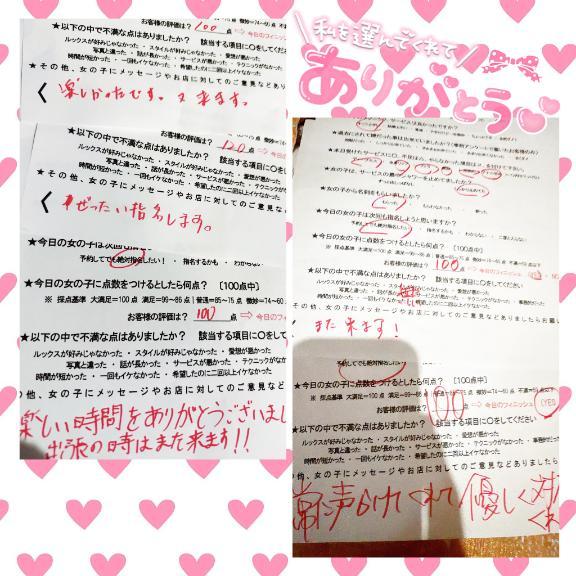 決まりました(*^^*)