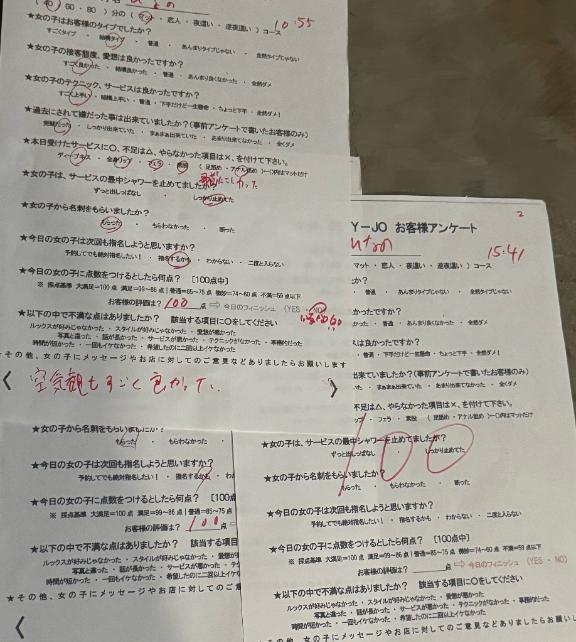 本日❤︎