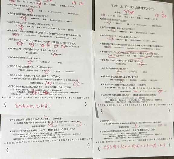 予定❤︎