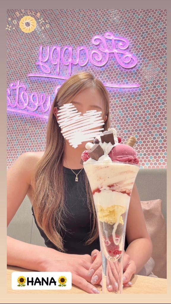 <img class="emojione" alt="🌻" title=":sunflower:" src="https://fuzoku.jp/assets/img/emojione/1f33b.png"/>