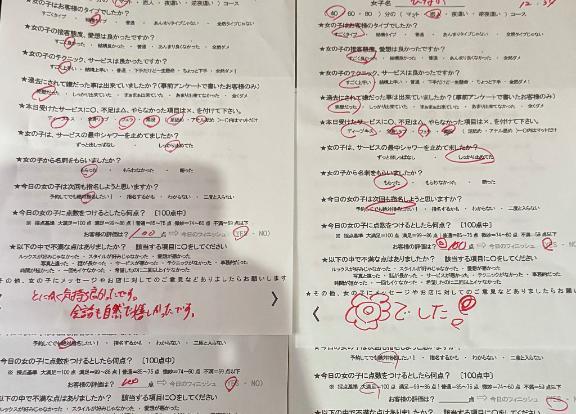 急遽！！