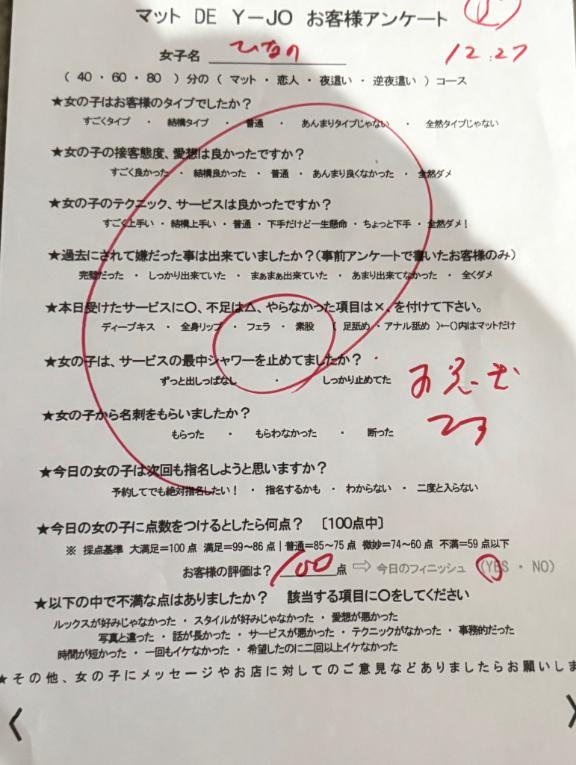 来週！！