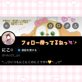 嫌いな人いるの？🥺