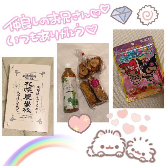 🤍7/11おれい🤍