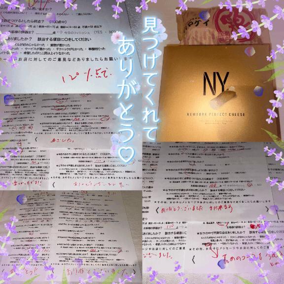 I'm happy and thank you<img class="emojione" alt="✨" title=":sparkles:" src="https://fuzoku.jp/assets/img/emojione/2728.png"/><img class="emojione" alt="✨" title=":sparkles:" src="https://fuzoku.jp/assets/img/emojione/2728.png"/>