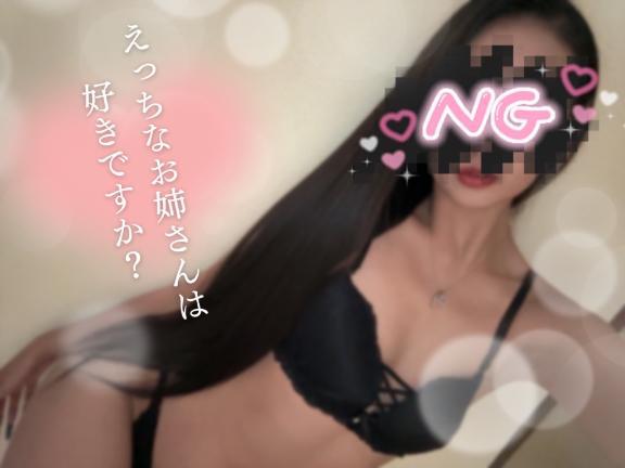 ラストｯ<img class="emojione" alt="🔥" title=":fire:" src="https://fuzoku.jp/assets/img/emojione/1f525.png"/>