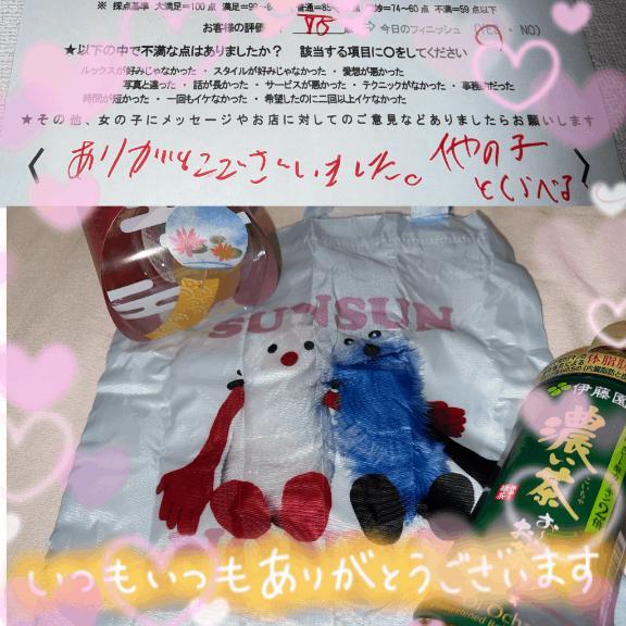 夏バテ気をつけてね<img class="emojione" alt="😵" title=":dizzy_face:" src="https://fuzoku.jp/assets/img/emojione/1f635.png"/>&zwj;<img class="emojione" alt="💫" title=":dizzy:" src="https://fuzoku.jp/assets/img/emojione/1f4ab.png"/>