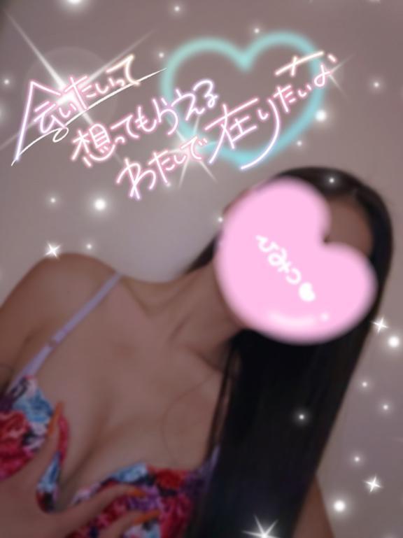 出勤っ✍