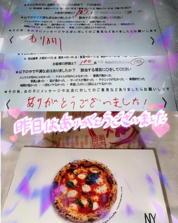 満員御礼<img class="emojione" alt="‼️" title=":bangbang:" src="https://fuzoku.jp/assets/img/emojione/203c.png"/>