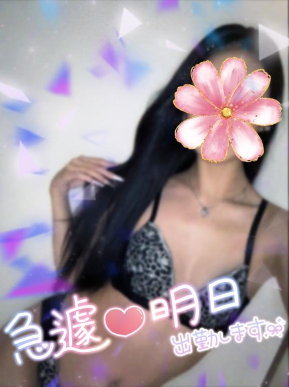 早番<img class="emojione" alt="✍️" title=":writing_hand:" src="https://fuzoku.jp/assets/img/emojione/270d.png"/>