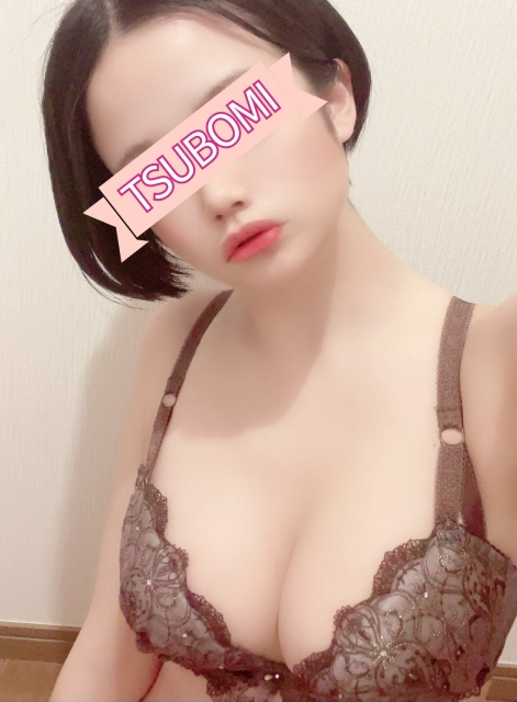 つぼみ