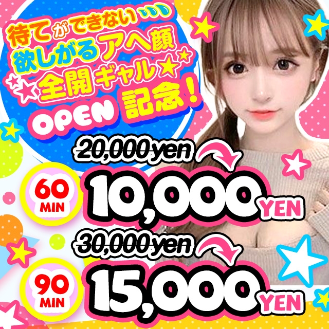 待てができない・・・欲しがるアヘ顔全開ギャル