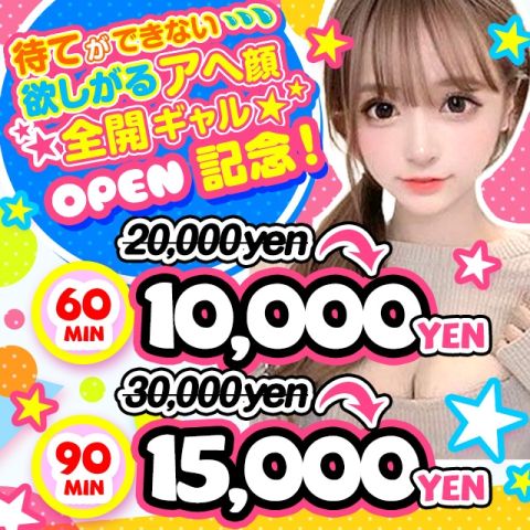 待てができない・・・欲しがるアヘ顔全開ギャル