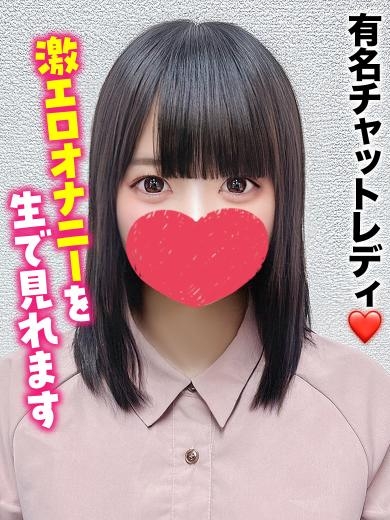 のぞみ★究極SSS級の可愛さッ！