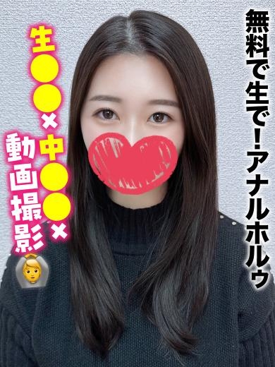 あもち★出会った瞬間、超可愛い
