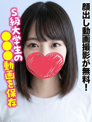 ここね★遊ばなきゃ、人生損する。