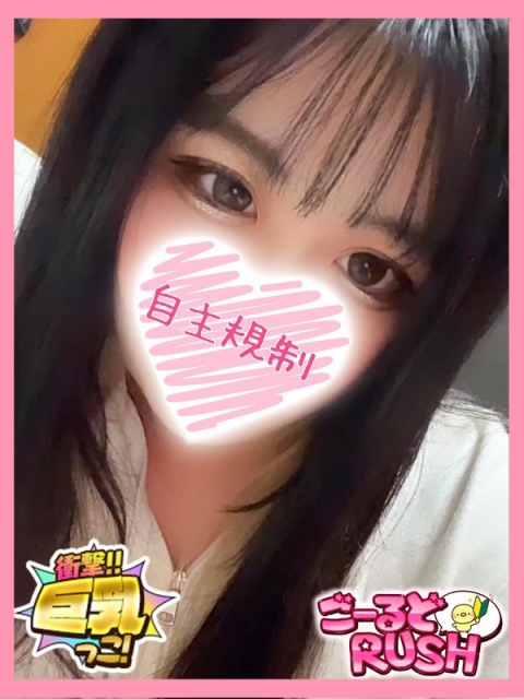 なゆ