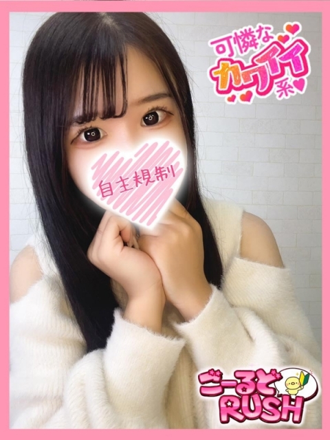 ゆら