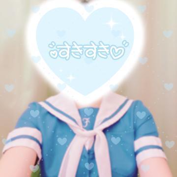 制服<img class="emojione" alt="💙" title=":blue_heart:" src="https://fuzoku.jp/assets/img/emojione/1f499.png"/>退勤<img class="emojione" alt="🔔" title=":bell:" src="https://fuzoku.jp/assets/img/emojione/1f514.png"/>