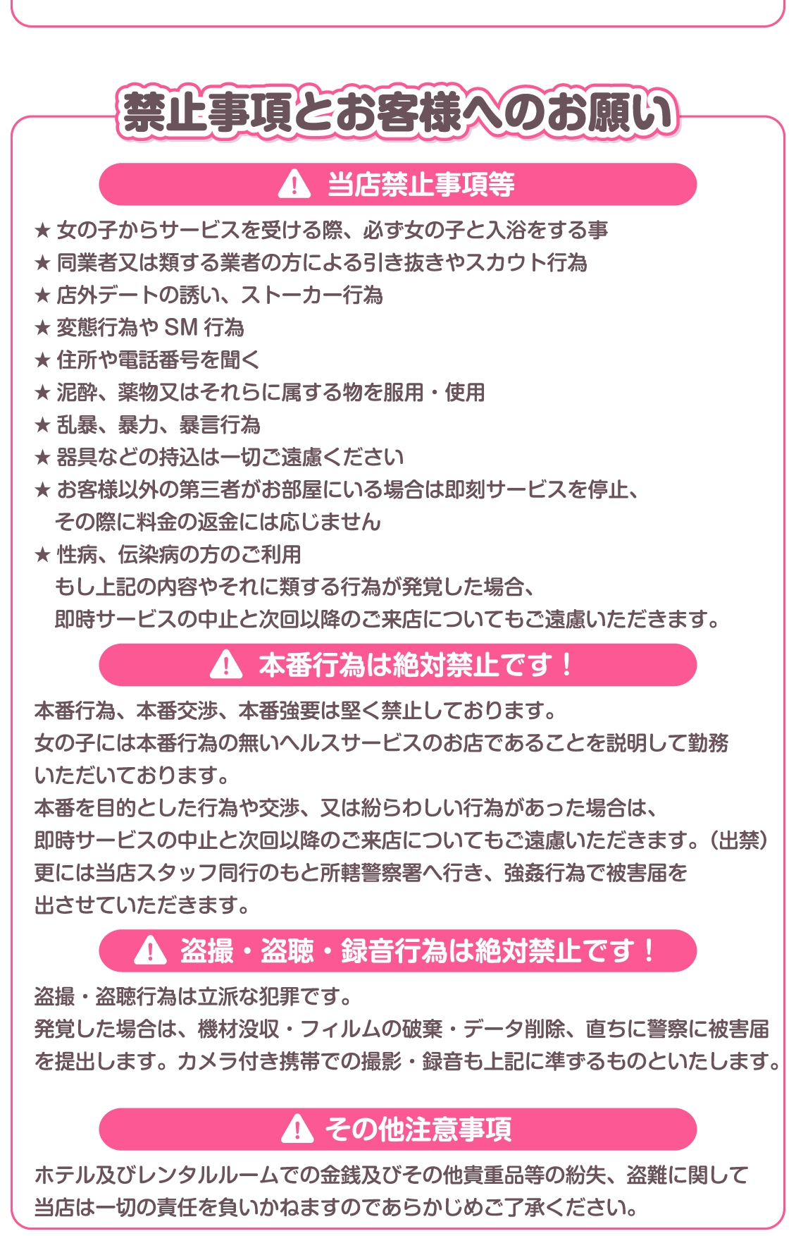まつど女学園＿料金システム5