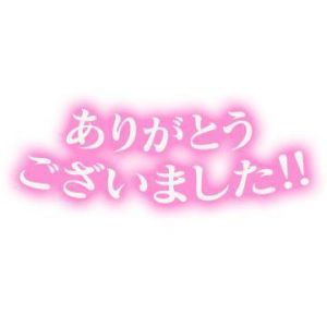 <img class="emojione" alt="🌃" title=":night_with_stars:" src="https://fuzoku.jp/assets/img/emojione/1f303.png"/>