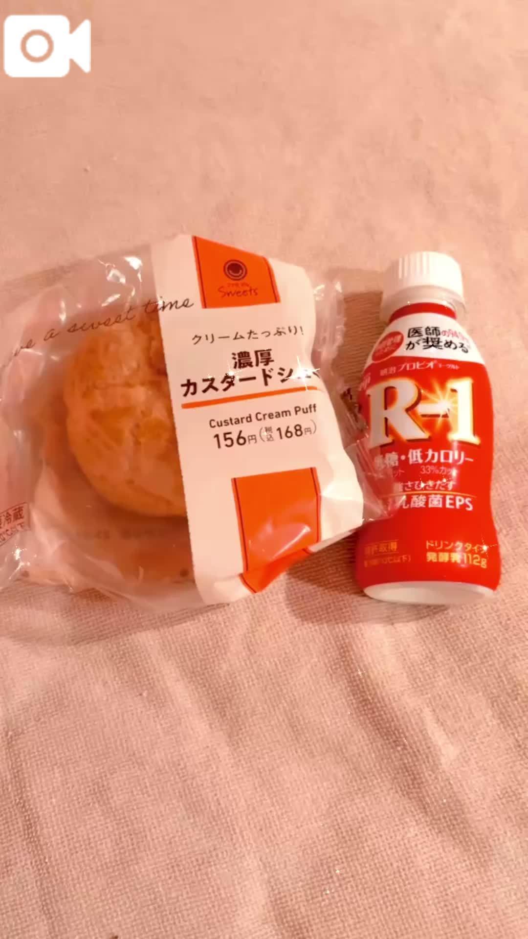 ありがとう🥺