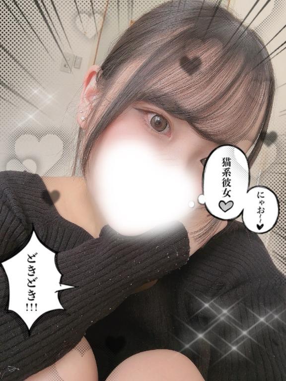 はじめまして♡♡