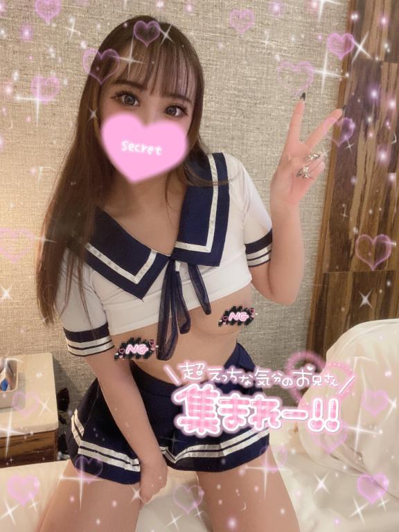 お礼<img class="emojione" alt="💌" title=":love_letter:" src="https://fuzoku.jp/assets/img/emojione/1f48c.png"/>