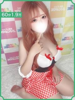 えま