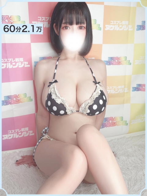 しの