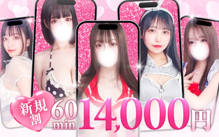 コスプレ戦隊ヌケルンジャー