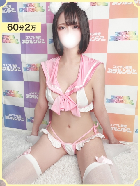 ななせ