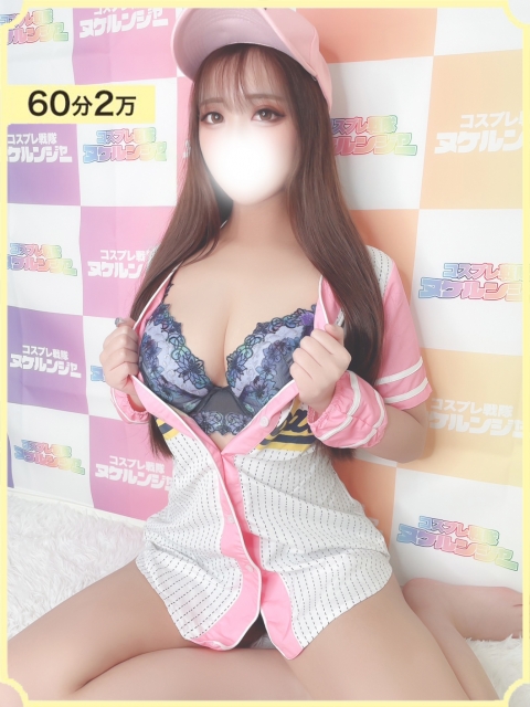 えりな