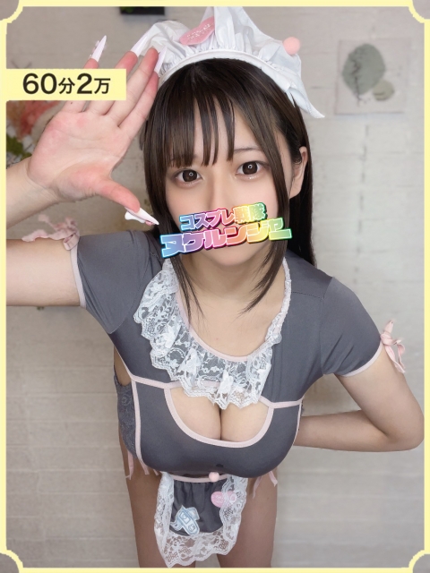 らむ