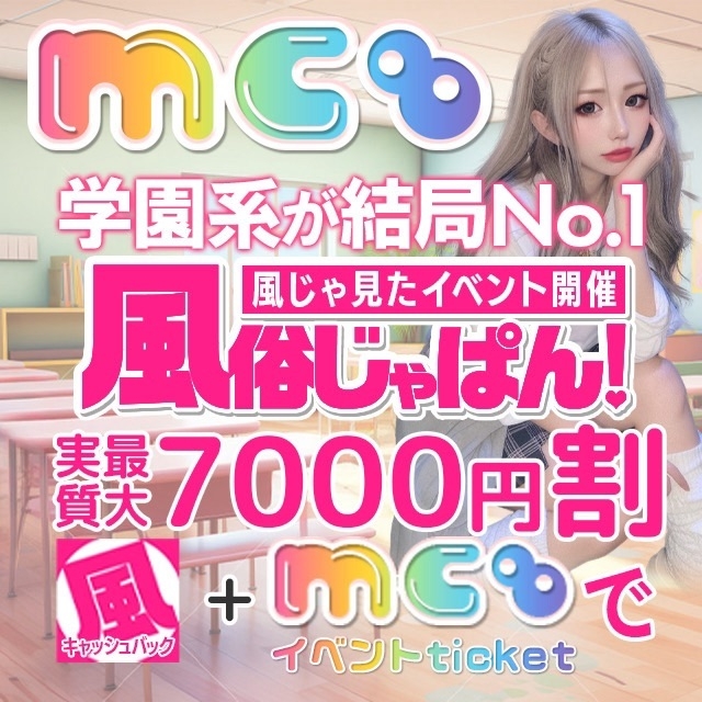 みずたま☆キャンパス8