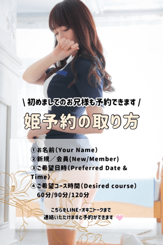 <img class="emojione" alt="🌸" title=":cherry_blossom:" src="https://fuzoku.jp/assets/img/emojione/1f338.png"/>