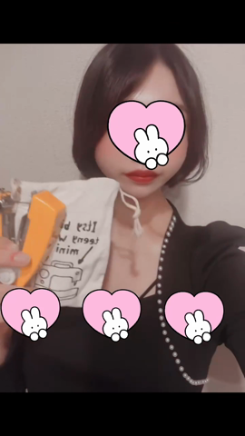 1時30分まで♡