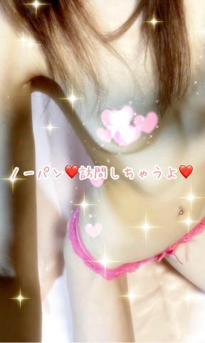 ノーパン<img class="emojione" alt="❤️" title=":heart:" src="https://fuzoku.jp/assets/img/emojione/2764.png"/>訪問中