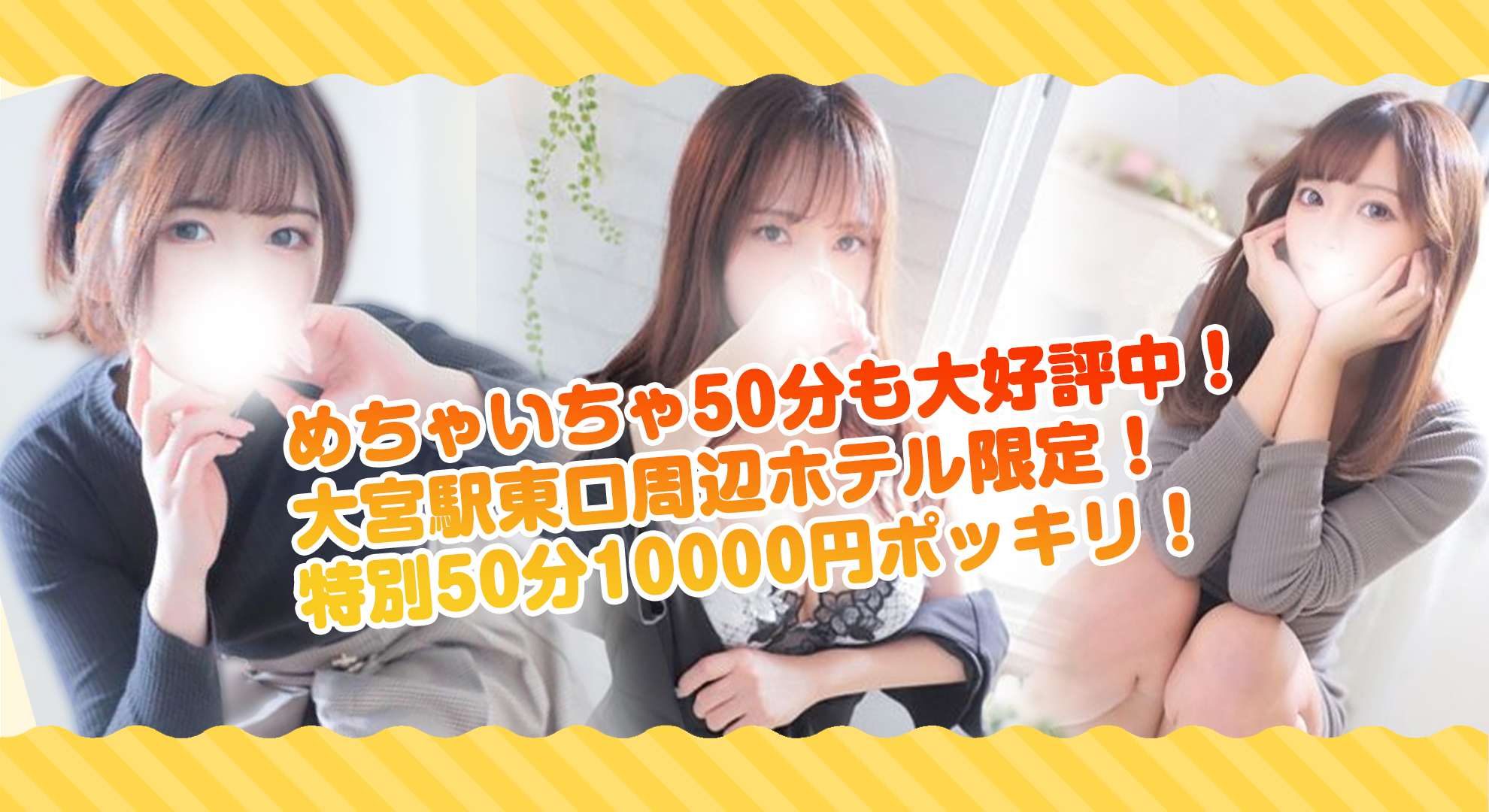 めちゃいちゃギャル