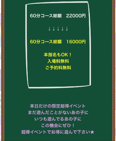 にゃんと<img class="emojione" alt="‼️" title=":bangbang:" src="https://fuzoku.jp/assets/img/emojione/203c.png"/>