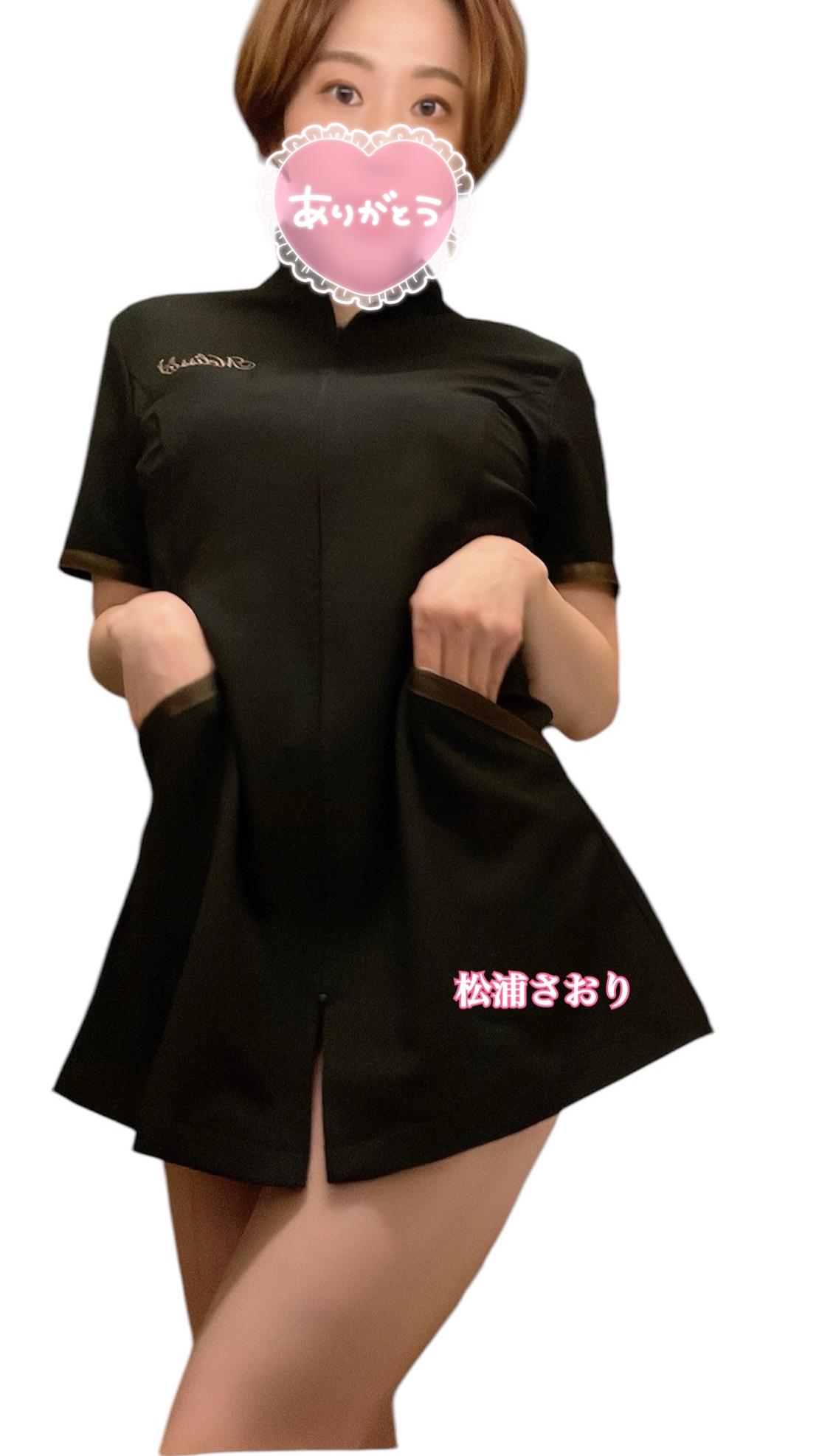 出勤してます<img class="emojione" alt="💗" title=":heartpulse:" src="https://fuzoku.jp/assets/img/emojione/1f497.png"/>
