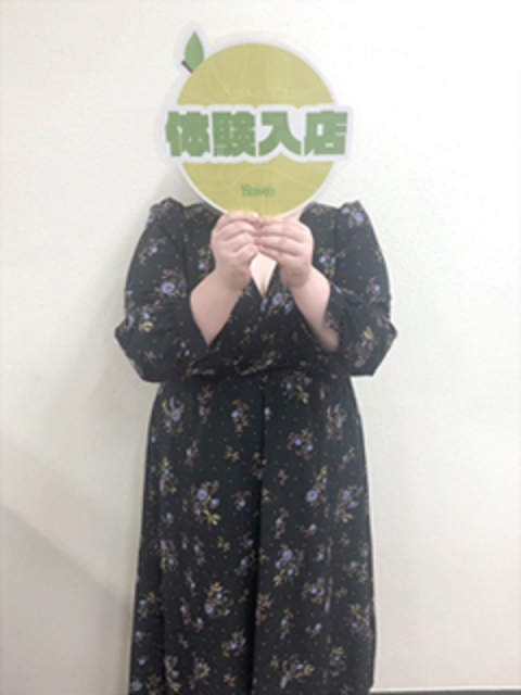 体験　いおり