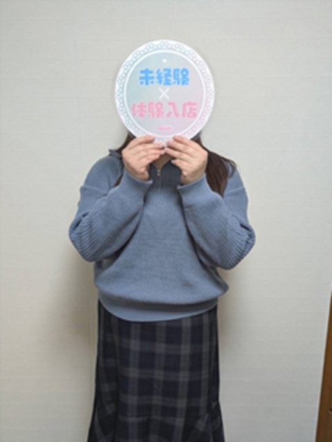 かやの