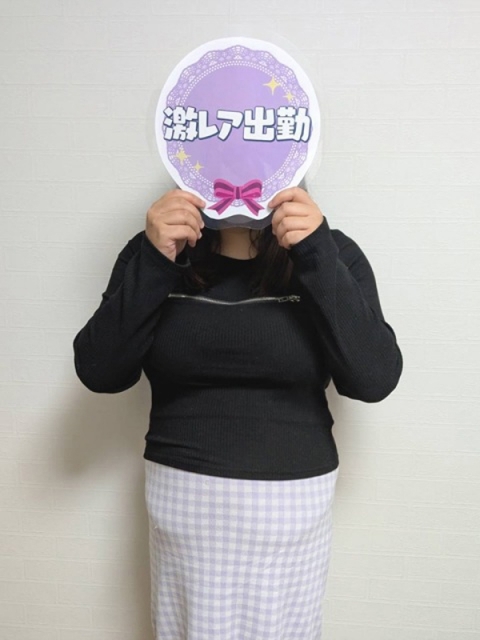 体験　みすず