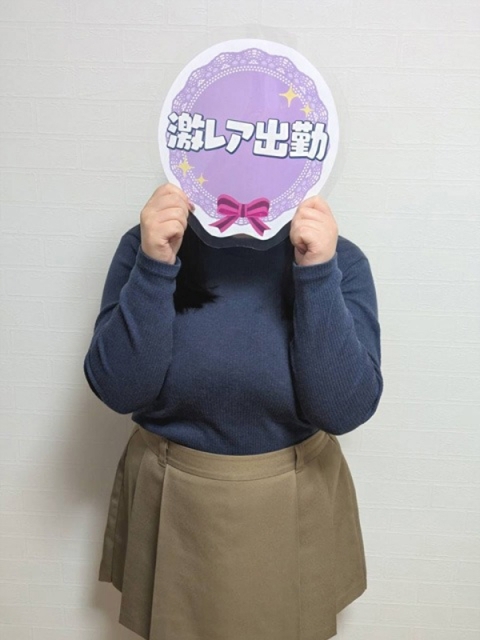 体験　はるか