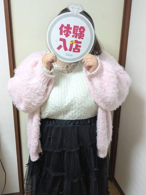 まい