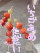しゃしんのとおり<img class="emojione" alt="🍓" title=":strawberry:" src="https://fuzoku.jp/assets/img/emojione/1f353.png"/>