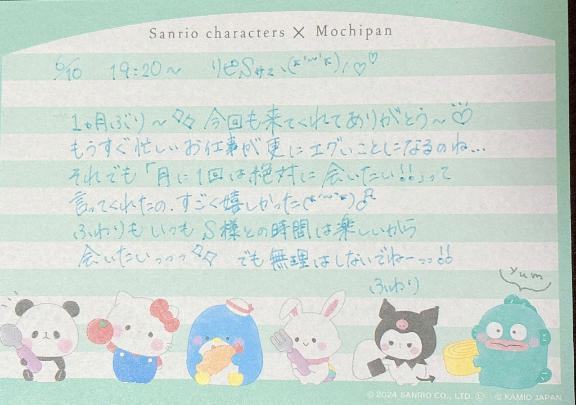 <img class="emojione" alt="🐰" title=":rabbit:" src="https://fuzoku.jp/assets/img/emojione/1f430.png"/>6/10 19:20~リピS様<img class="emojione" alt="💖" title=":sparkling_heart:" src="https://fuzoku.jp/assets/img/emojione/1f496.png"/>